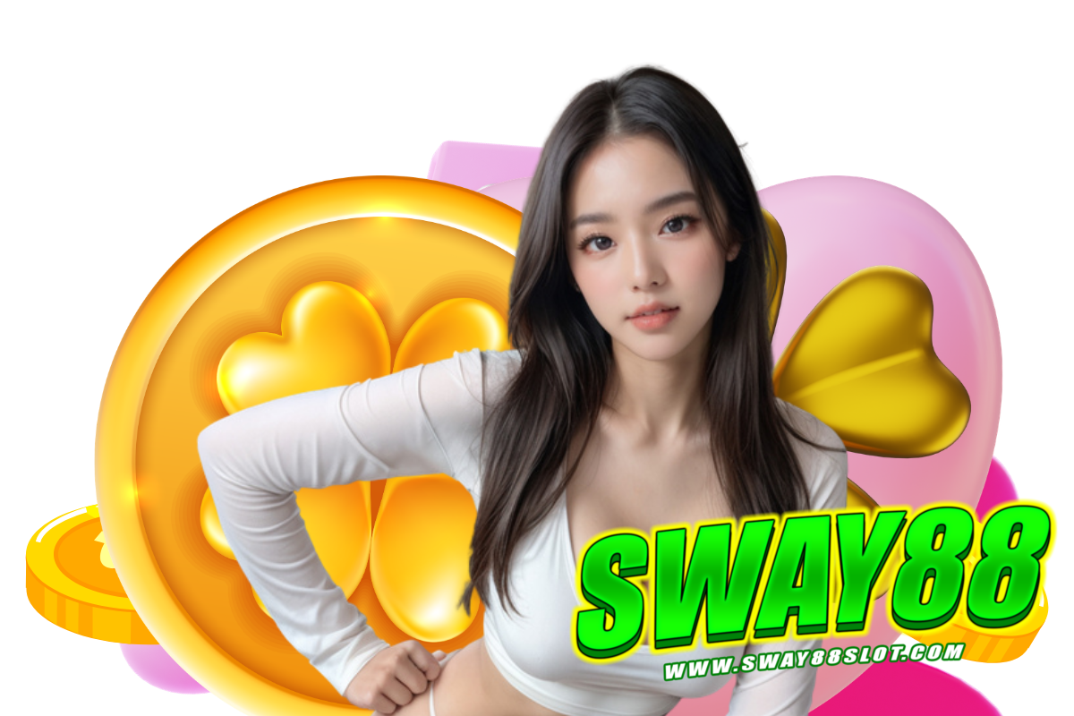 sway88 เว็บตรง